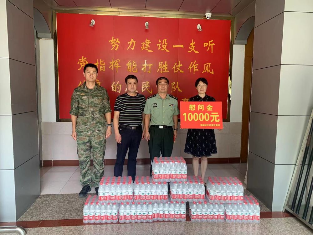 經(jīng)開區(qū)建投集團開展“八一”建軍節(jié)慰問活動