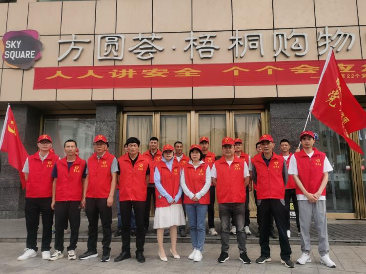 桐城經(jīng)開區(qū)建投集團(tuán)開展安全宣傳咨詢志愿服務(wù)活動(dòng)